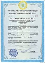 Дозвіл на виконання проектних робіт